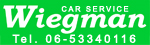 Wiegman Car Service